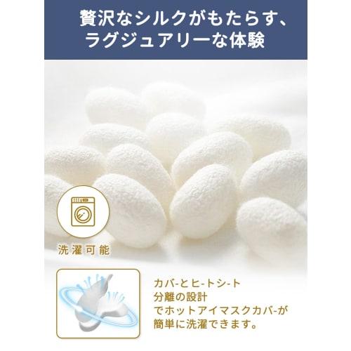 USB Rechargeable Silk Eye Mask, Cordless, Pressureless, Relaxing, Light Blocking, Temperature Control, Auto Power Off, Safety Protection, Perfect for