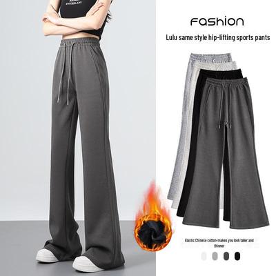 American-Style High Waist Flared Sweatpants for Women - Autumn/Winter Casual Slim Fit Long Pants