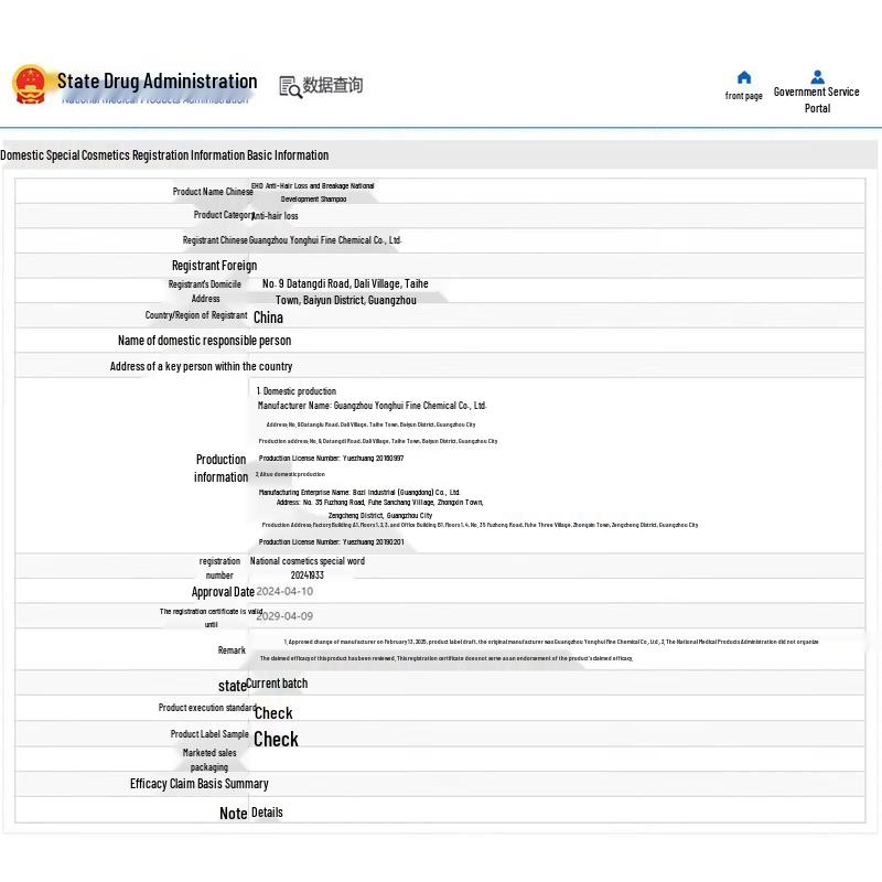 EHD Anti-Hair Loss & Breakage Shampoo