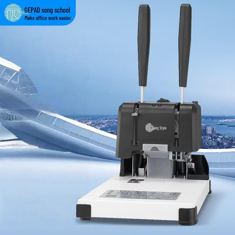 GEPAD GP-40A Manual Accounting Document Binding Machine CN plug (adapter included)