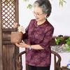 Da Tang Lady's Mid-Aged Chinese Style Breathable Cardigan Shirt