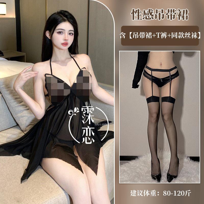 Sexy lingerie pure perspective mesh sexy suspender lace hot fun