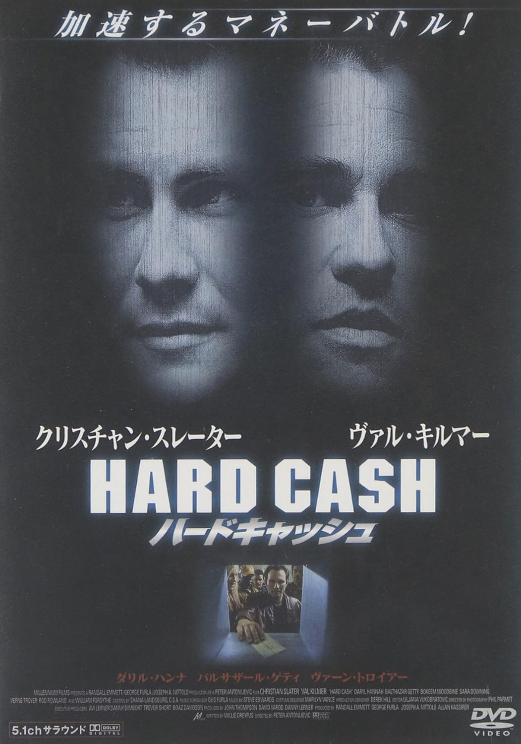 

DVD - Hard Cash BIBF3598 Japan Movies & DVD Used