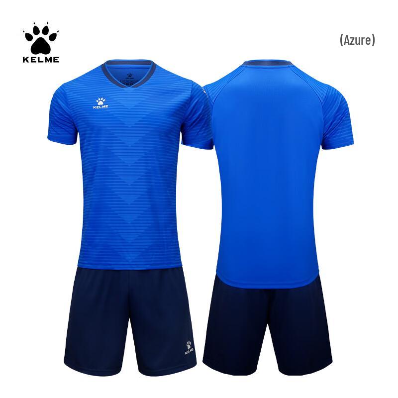 KELME Men s Soccer Training Kit 8451ZB1247 5XL