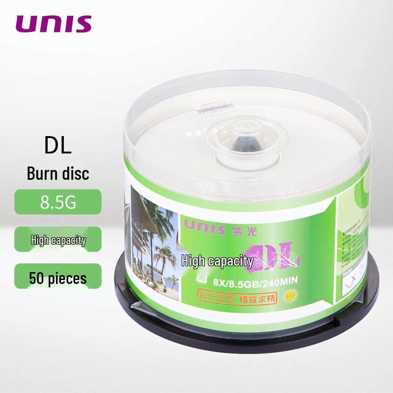 Ziguang DVD+R DL 8.5GB 8x Recordable Discs (50-Pack)