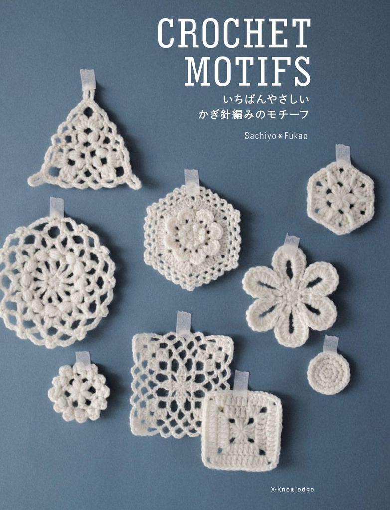 The Easiest Crochet Motif