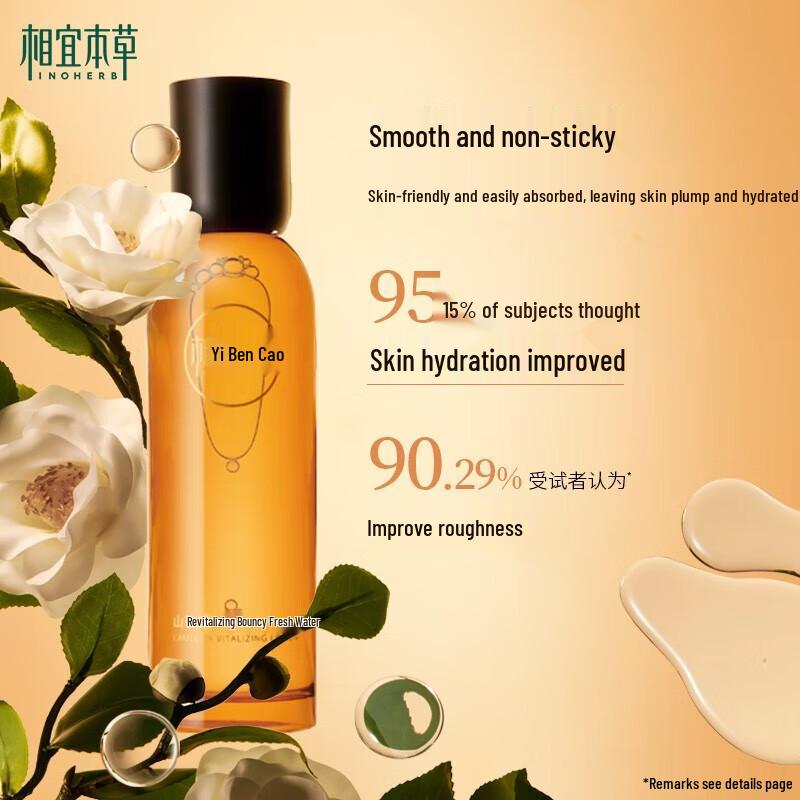 Inoherb Освежающая обновляющая эссенция-вода с камелией