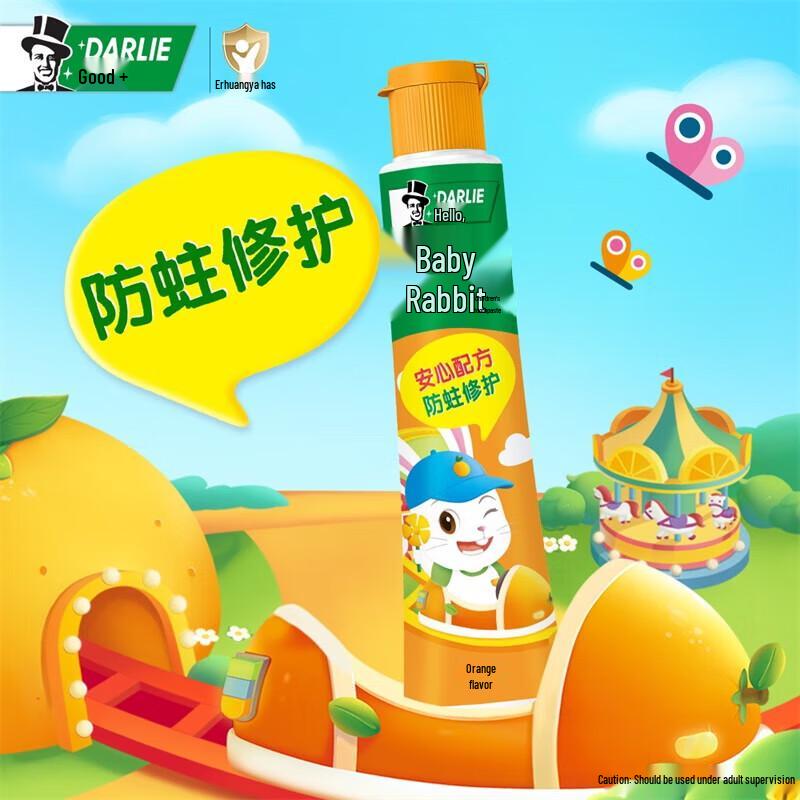 Hawley Baby Rabbit Kids Toothpaste