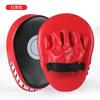 Wangfeng Curved Boxing & Sanda Training Target
