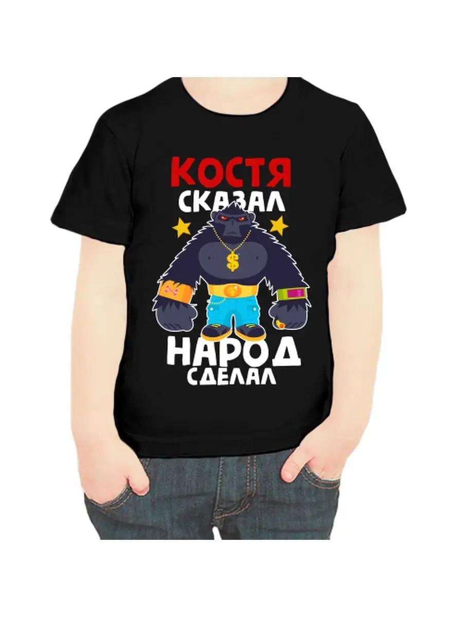 Kostya children s T-shirt S