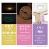 Doshisha LED Ceiling Light, Hello Kitty 50th Anniversary, 6-tatami mat size, dimmable model, 11 levels, 5-year warranty, remote control included