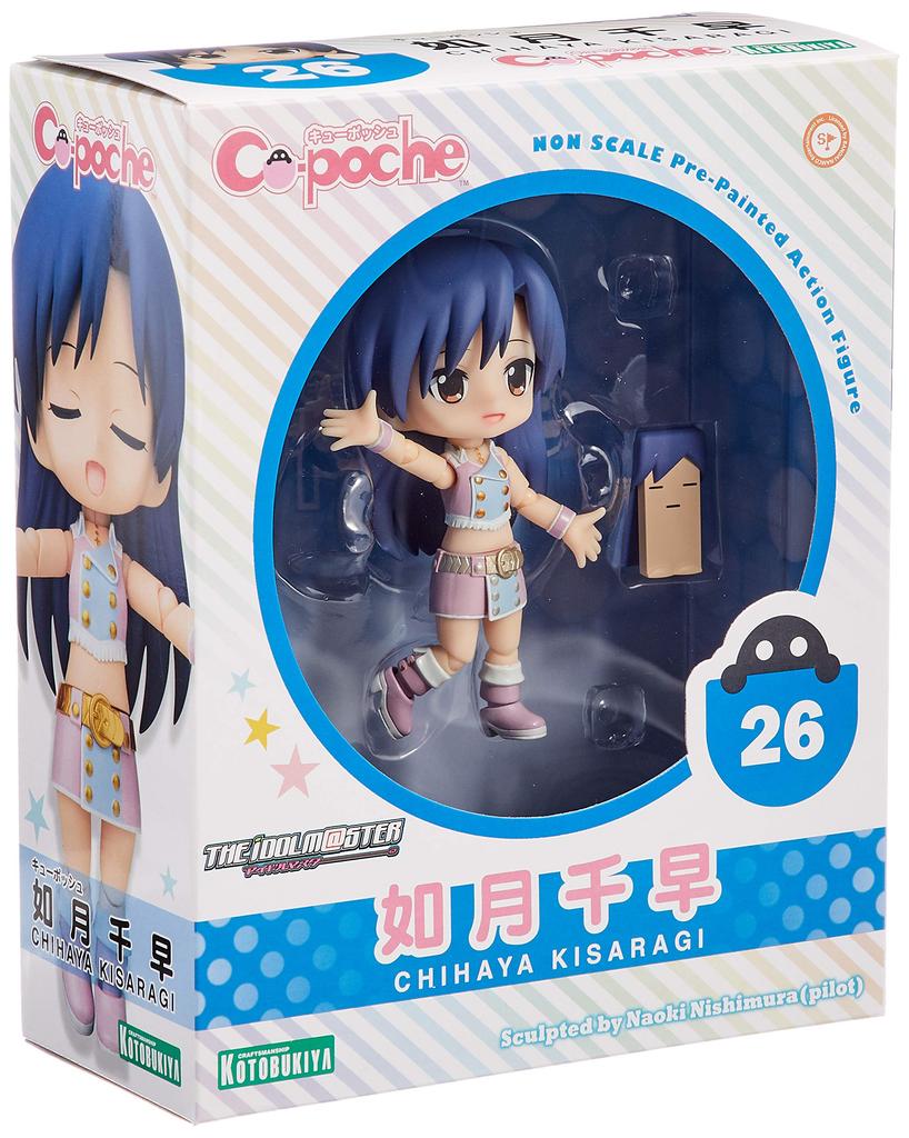 Kotobukiya THE Chihaya Kisaragi PVC Painted Movable Figure Q-posh IDOLM@STER Non-scale