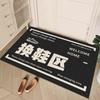 Household Door Floor Mat Creative Shoe Changing Area Floor Mat Cute Home Dust Removal Foot Mat Dirt-Resistant Wear-Resistant Silk Ring Floor Mat