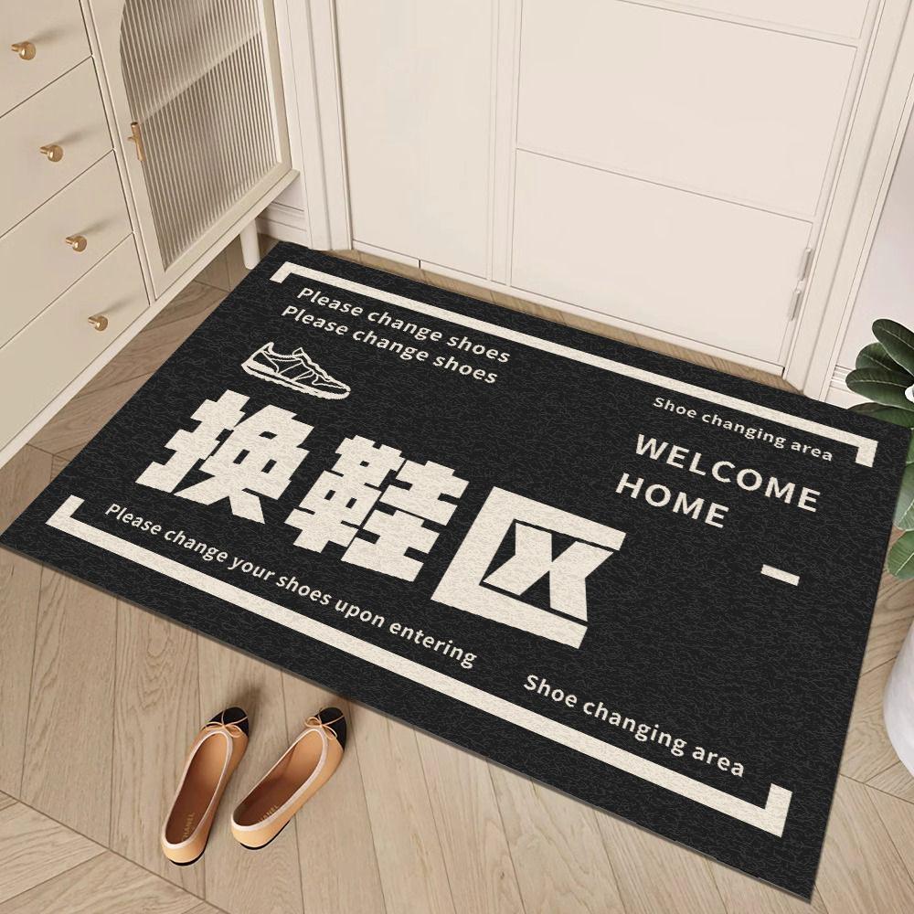 Household Door Floor Mat Creative Shoe Changing Area Floor Mat Cute Home Dust Removal Foot Mat Dirt-Resistant Wear-Resistant Silk Ring Floor Mat