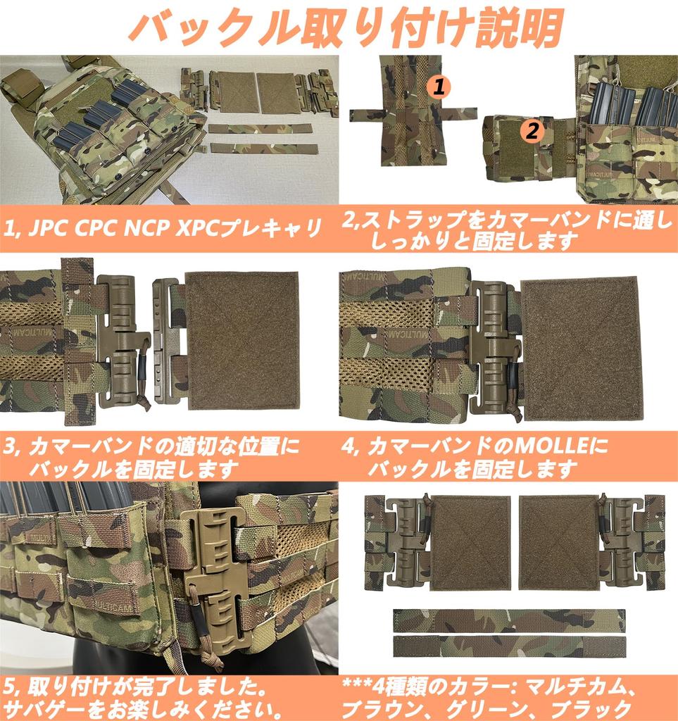 Tactical MOLLE Single Point Quick Release Buckle for JPC CPC NCP XPC 6094 420 Plate Carrier Tactical Vest Quick Release Kit System Kit (Coyote Brown)