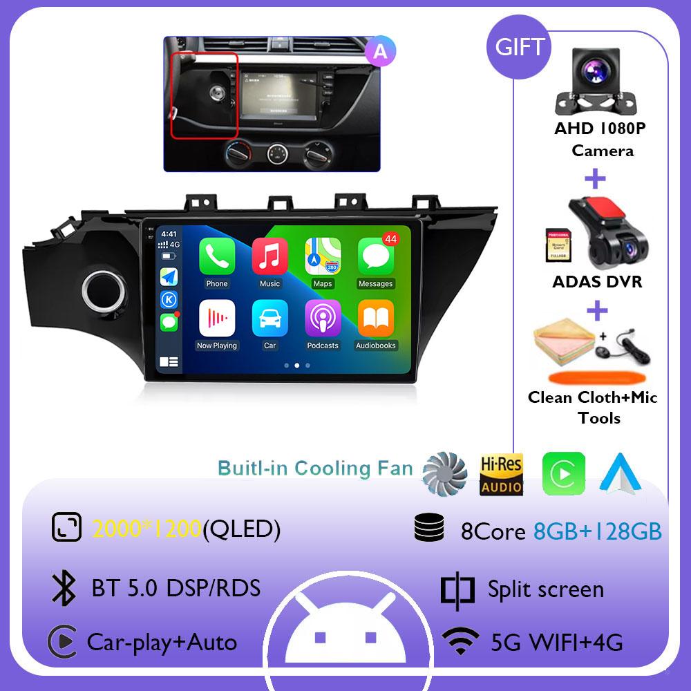 Android 14 Autoradio Für KIA RIO 4 IV FB X-line 3 2017 2018 2020-2021 2011 - 2016 Multimedia Stereo Player GPS Navigation BT DSP