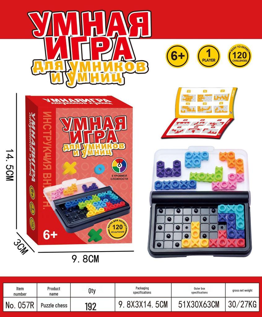 Cross-Border Magic Bead Puzzle: Educational Logic Training Board Game with Colored Beads