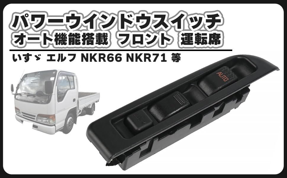 Isuzu Elf Power Window Switch with Auto Front Side Power Window Control Electric Compatible with Part Number Function, Driver's Switch, Automatic,