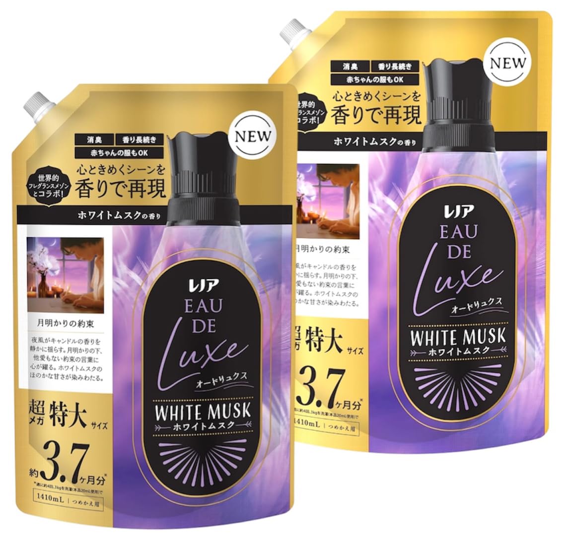 

[Bulk Purchase] Lenor Eau de Luxe Fabric Softener, White Musk Scent (Refill 1410ml x 2) Renewal