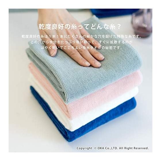 OKA Handkerchief Towel, Kando Ryoko Kararaka, Approx. 25cm X 25cm, Green, Absorbent, Quick-Drying, Antibacterial, Odor-Resistant