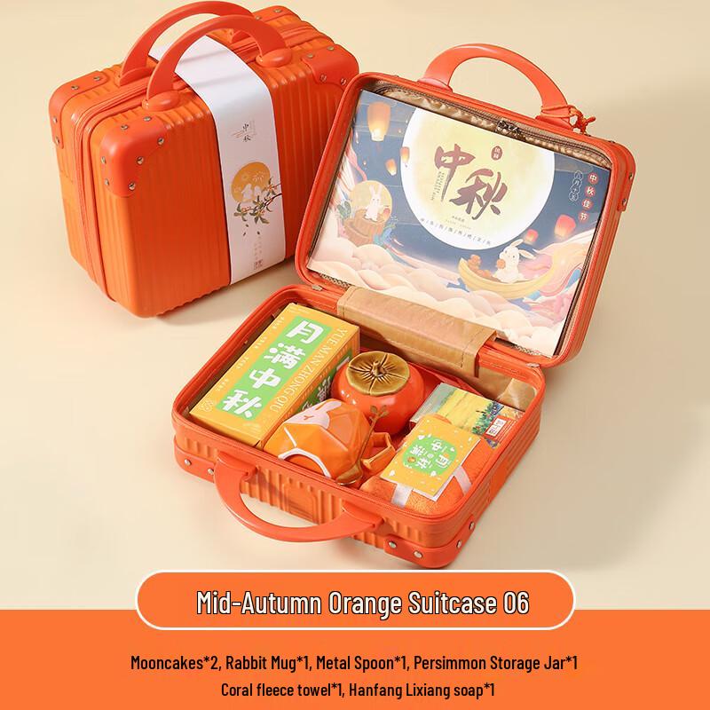 AQ Mid-Autumn Festival Employee Welfare Gift Sets Mooncake*2+Mug+Spoon+Persimmon Jar+Towel+Soap