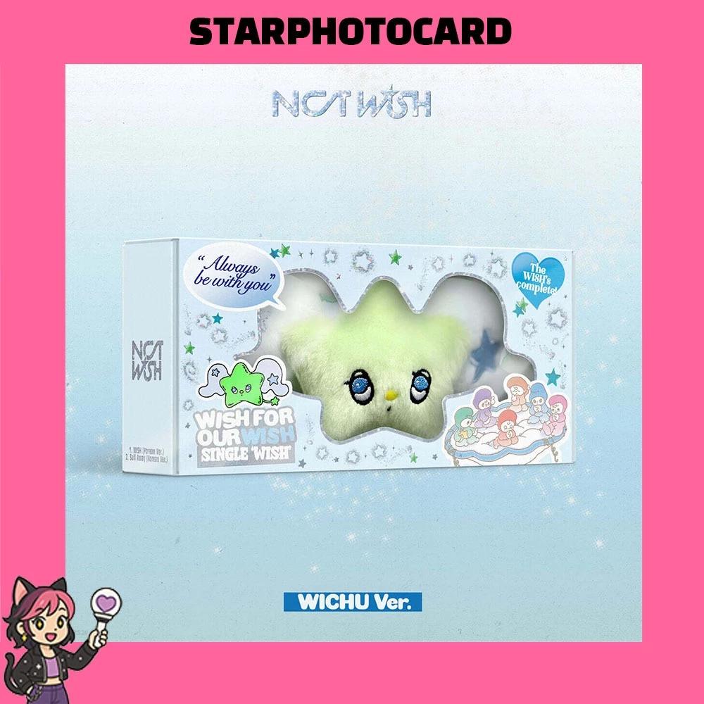 

[В НАЯВНОСТІ] NCT WISH - WISH / POPPOP WICHU Альбом WISH WICHU