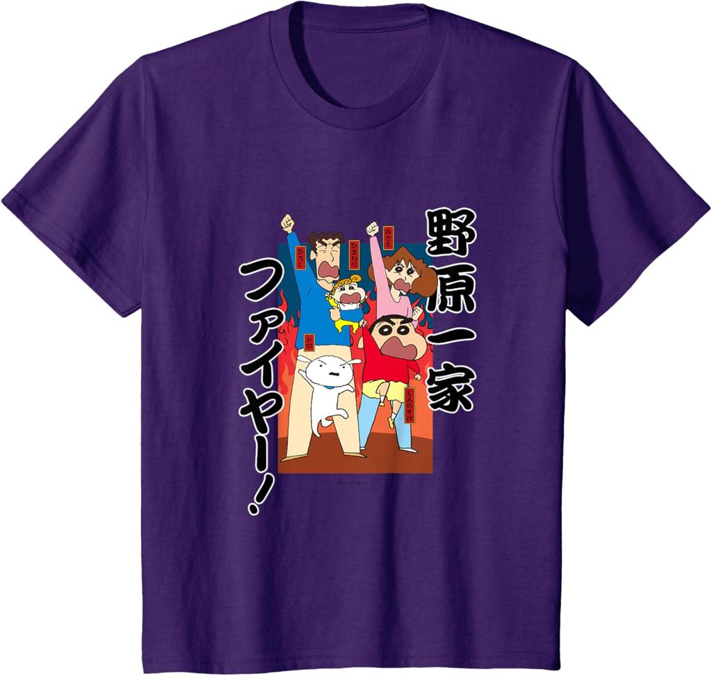 Crayon Shinchan Nohara Family Fire Fashion Casual Funny Tshirt S6xl