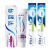 Sensodyne Sensitive Gum Care Toothpaste & Toothbrush Set