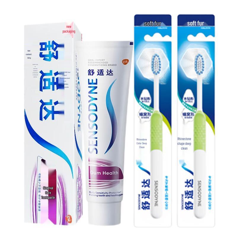 Sensodyne Sensitive Gum Care Toothpaste & Toothbrush Set