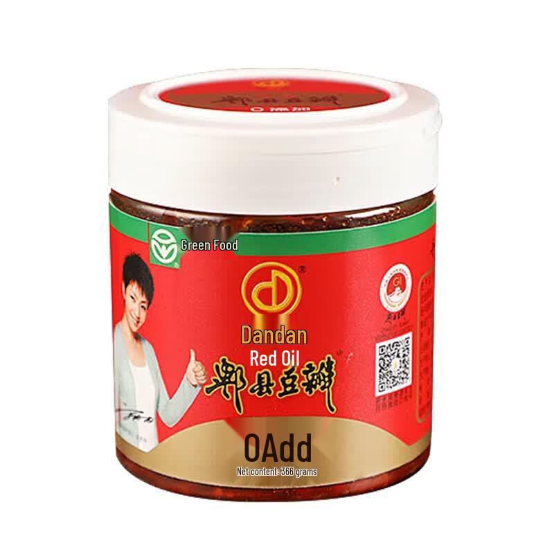 Dandan Pixian Chili Bean Paste & Thirteen Spice Set