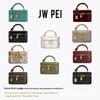 Bolsa Caixa JW PEI: Bolsa da Série Trama - Transversal Quadrada de Ombro de Luxo com Compartimento para Maquiagem para Mulheres