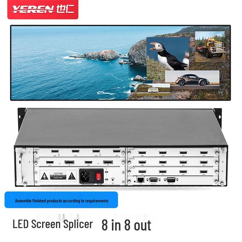 Yeren LED Video Splicer Processor Components