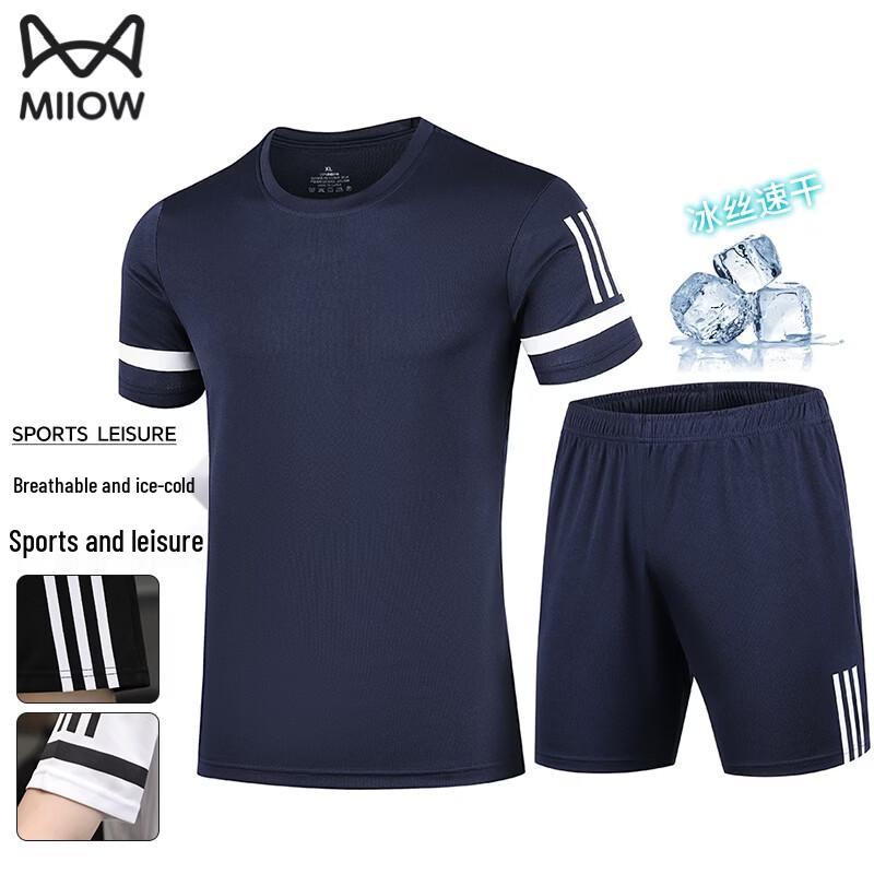 MiiOW Men s Ice Silk Quick-Dry Sport Set 4XL