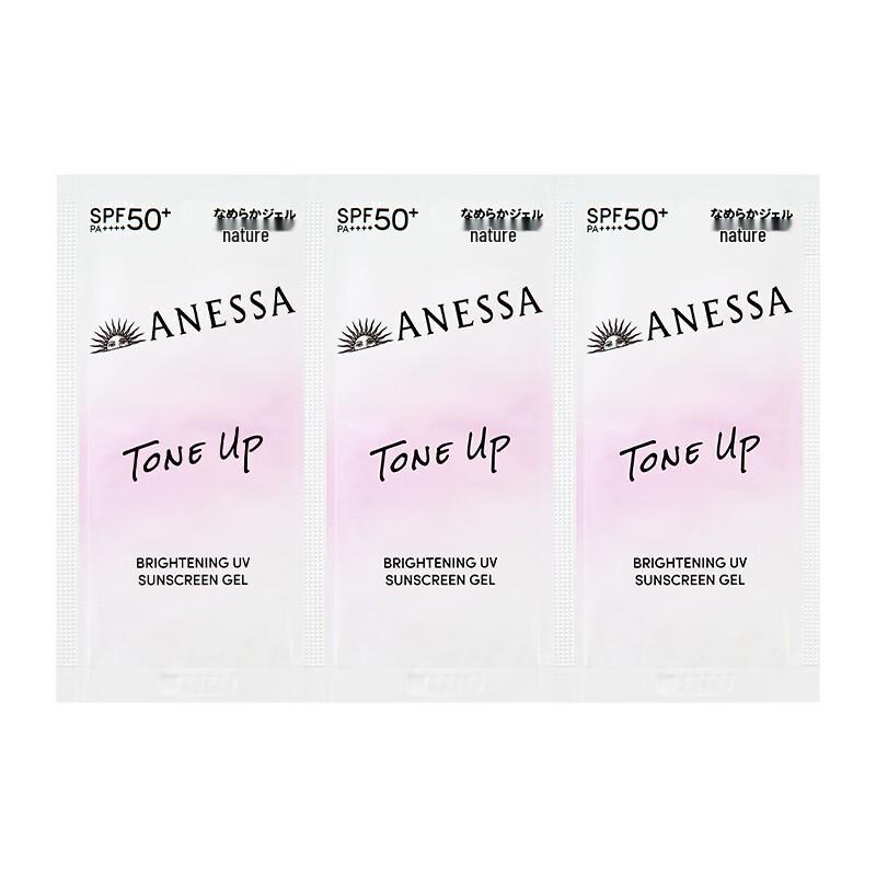 Anessa Whitening Clear UV Sunscreen Gel Trial Kit