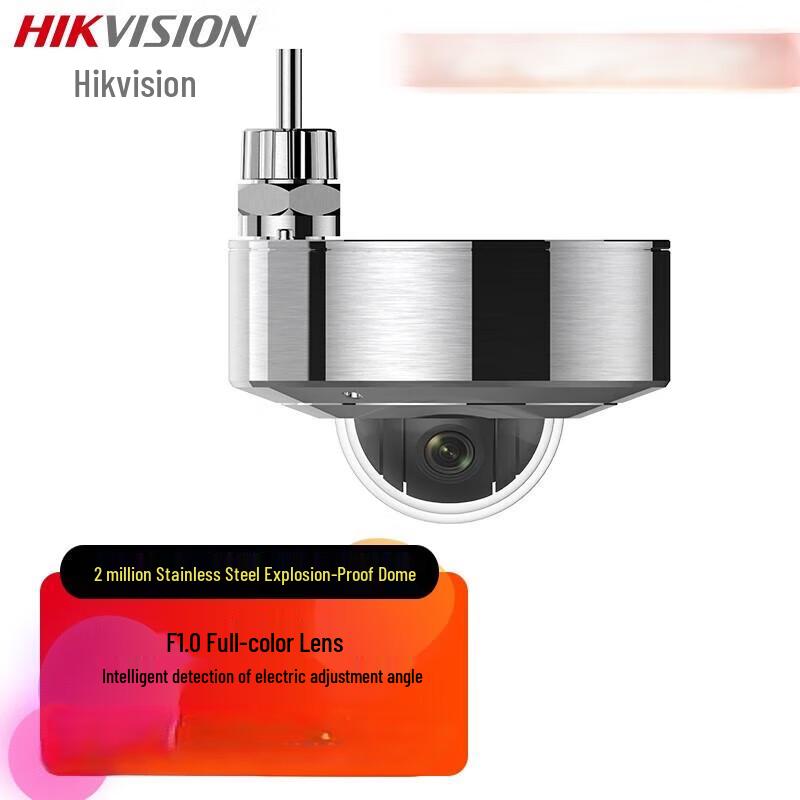 

Hikvision 2MP IP68 POE Explosion-Proof Full-Color Dome Camera CN plug (adapter included)