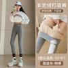 Extra thick velvet high-waisted leggings for women's winter thickened outer wear slim pants large size thermal integrated pants