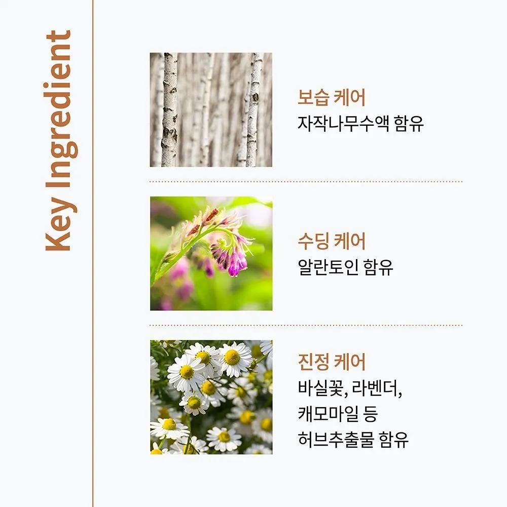 Deep Cleansing Perfecta 150ml