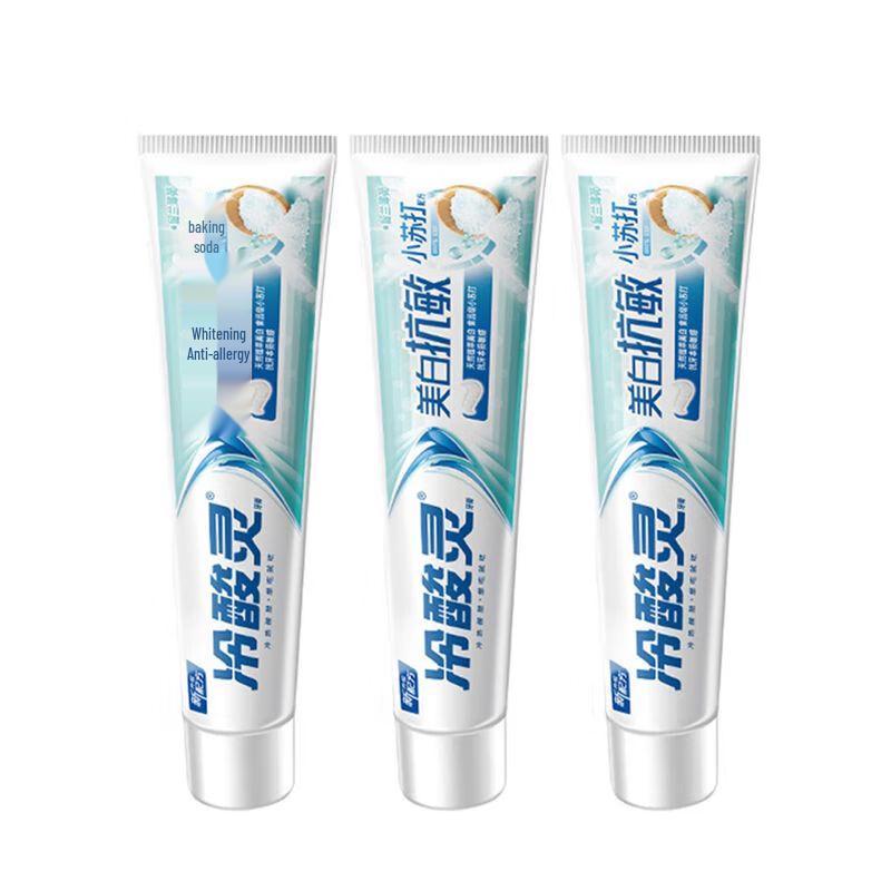 Leng Suan Ling Whitening & Anti-Sensitive Toothpaste
