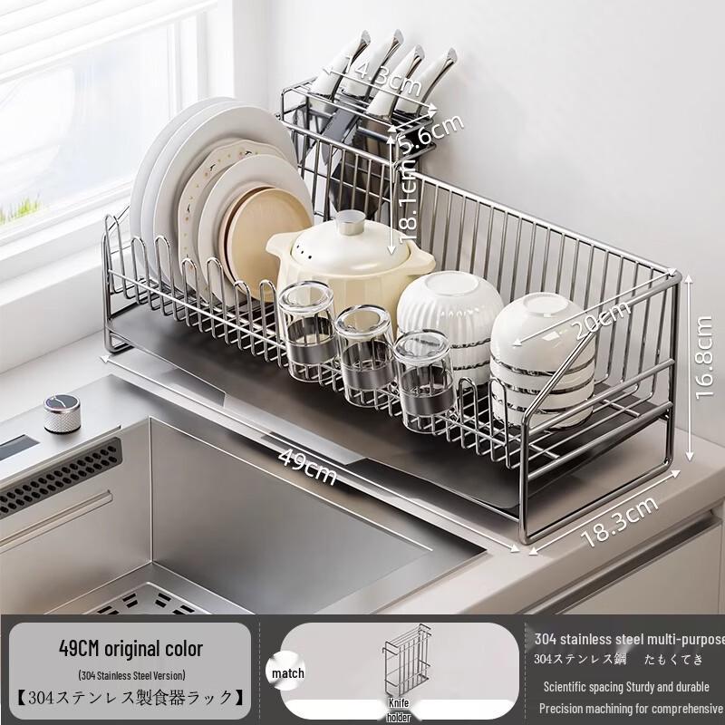 Skládací nerezový odkapávač na nádobí do kuchyně, Nordic 304