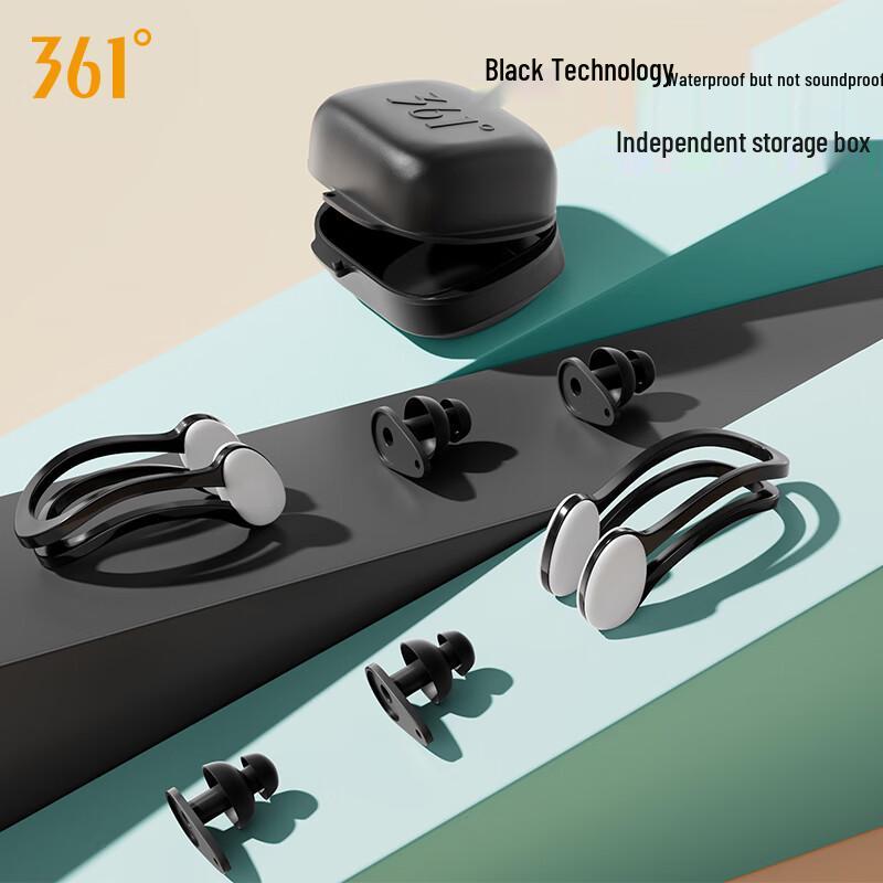361° Swimming Nose Clip & Earplug Set