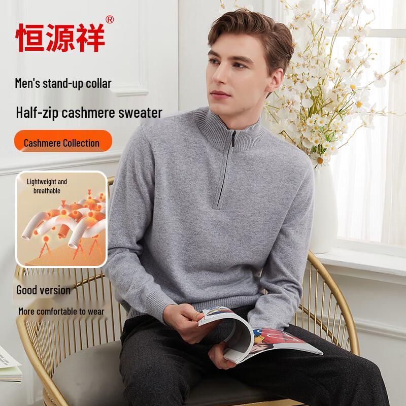 Hengyuanxiang Men's Pure Cashmere Business Pullover Sweater