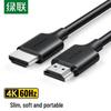 Audio ja video aksessuaarid – HDMI-kaablid ja adapterid