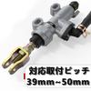 1PZ JP9-P26 Rear Master Cylinder Honda NSR50 NSR80 NS-1 CRM50 CRM80 Hose with Separate