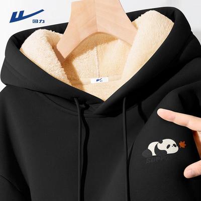 Men's Fleece-Lined Hooded Sweatshirt