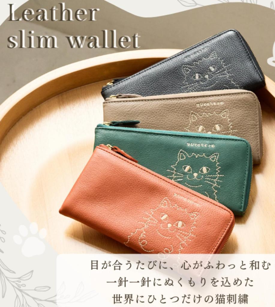 ZUCCHERO Women's Slim Long Wallet, L-Shaped, Genuine Leather, Made In Japan, Slim Cowhide Leather, Cat Design, 55521 (Green)
