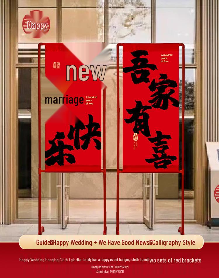 Outdoor Wedding Ceremony Welcome Sign & Aisle Runner Decoration Banner