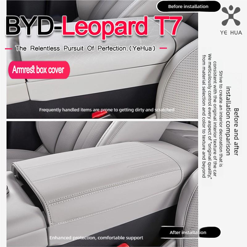For BYD 2025-26 Formula Leopard Titanium 7 Armrest Box Protection Cover Car Interior Accessories Durable Anti-scratch Pad