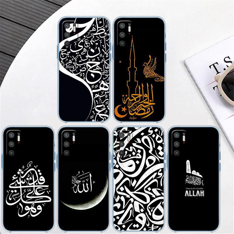 BH35 Muslim Islamic Gril Text Transparent Phone Case for Motorola Moto G7 G8 G9 G84 G85 G73 G24 G15 Z2 Play Power Plus