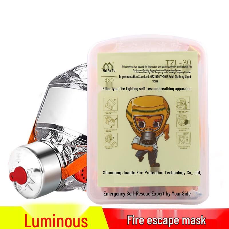 OLOMM Luminous Fire Escape Mask 1