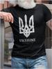 Ukrajina Tričko Stojím s Ukrajinou Distress Vlajka Tričko Ukrajinská Vlajka Tričko